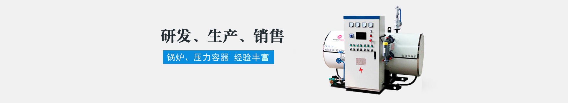 中高頻電磁感應(yīng)加熱設(shè)備廠家 中高頻電磁感應(yīng)加熱設(shè)備廠家